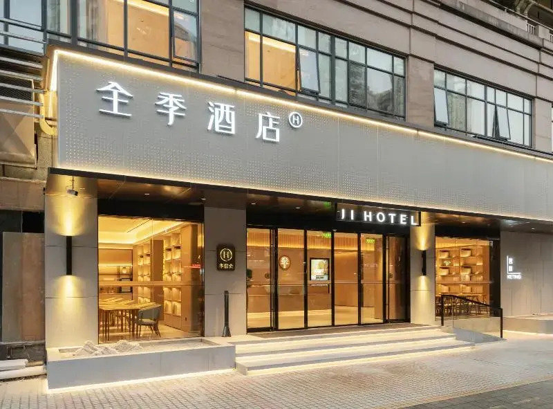 Ji Hotel Guangzhou Fangcun Huadiwan