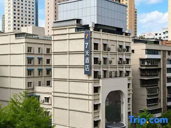 7Days Inn Hotel (Guiyang Fountain Subway Station Minsheng Road Food Street)