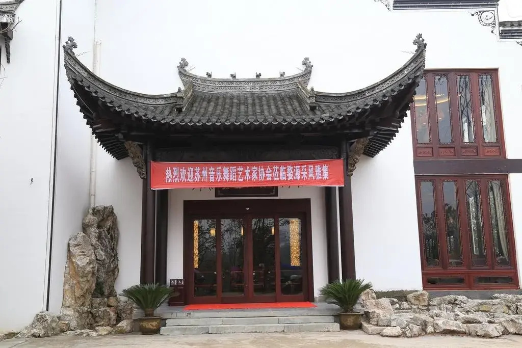 Xinsu Xiyuan
