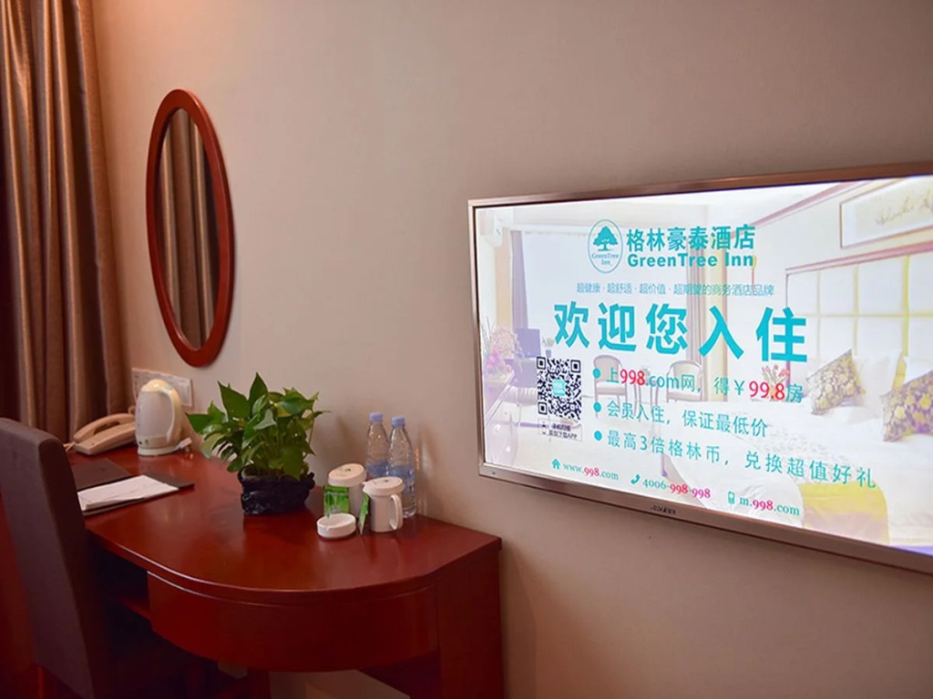 GreenTree Inn BaoDing Xiong county XiongZhou Road Express Hotel