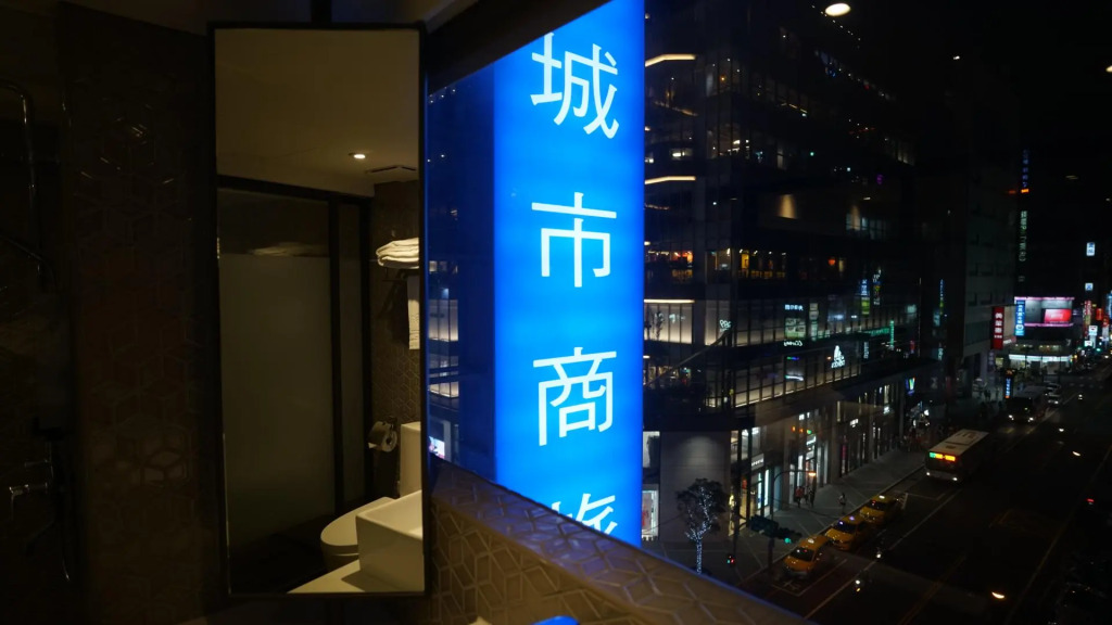 City Suites - Taoyuan Station