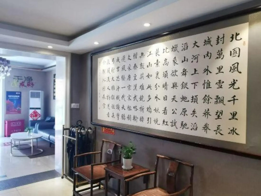 Super 8 Hotel (Beijing Qianmen Tiantan Park Dongmen)