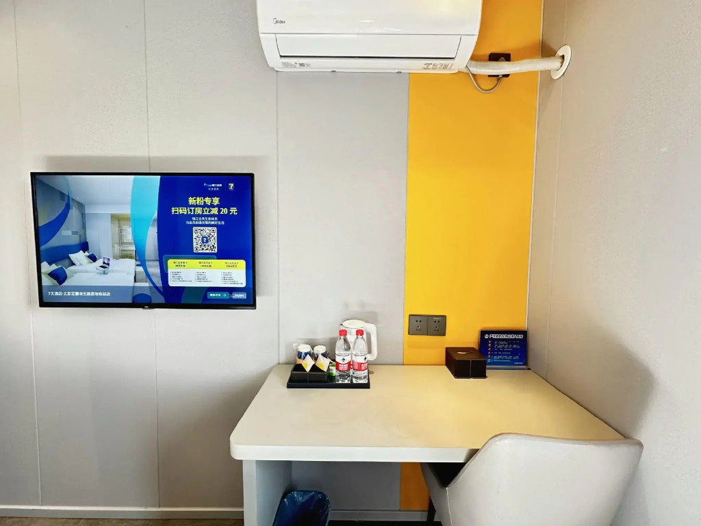 7Days Inn Hotel (Beijing Wukesong Haidian Wuluju Subway Station)