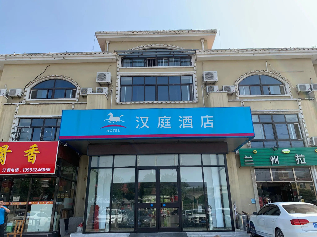 Hanting Hotel Qingdao Hai'er Industrial Park Metro Building Station
