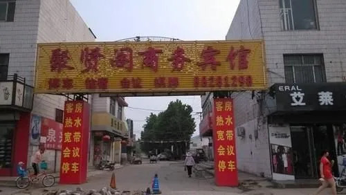 Jinan Juxiange Business Hotel