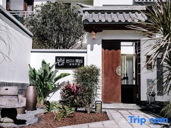 Yansheng Jingyue Designer Hot Spring B & B