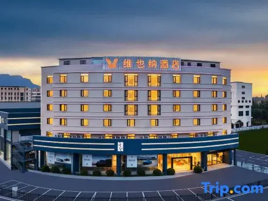 Vienna Hotel (Fuzhou Minhou Qingkou Automobile Town)