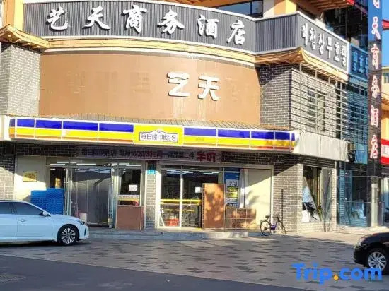 Yitian Hotel