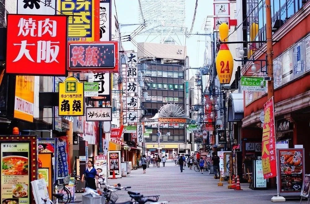 Kitagawa building