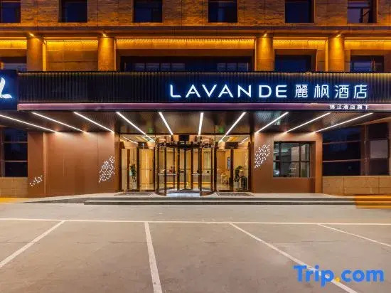 Lavande Hotel (Lanzhou Center High-speed Railway  West Railway Station)