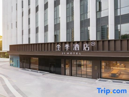 JI Hotel (Xiaogan East Station Fuxing Avenue)