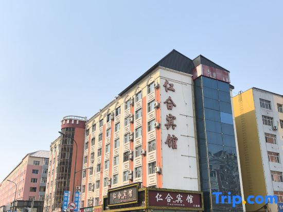 Renhe Hotel