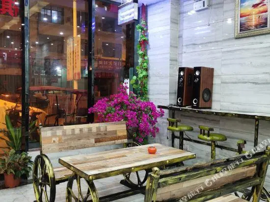Shanshui Shiji Holiday Hotel