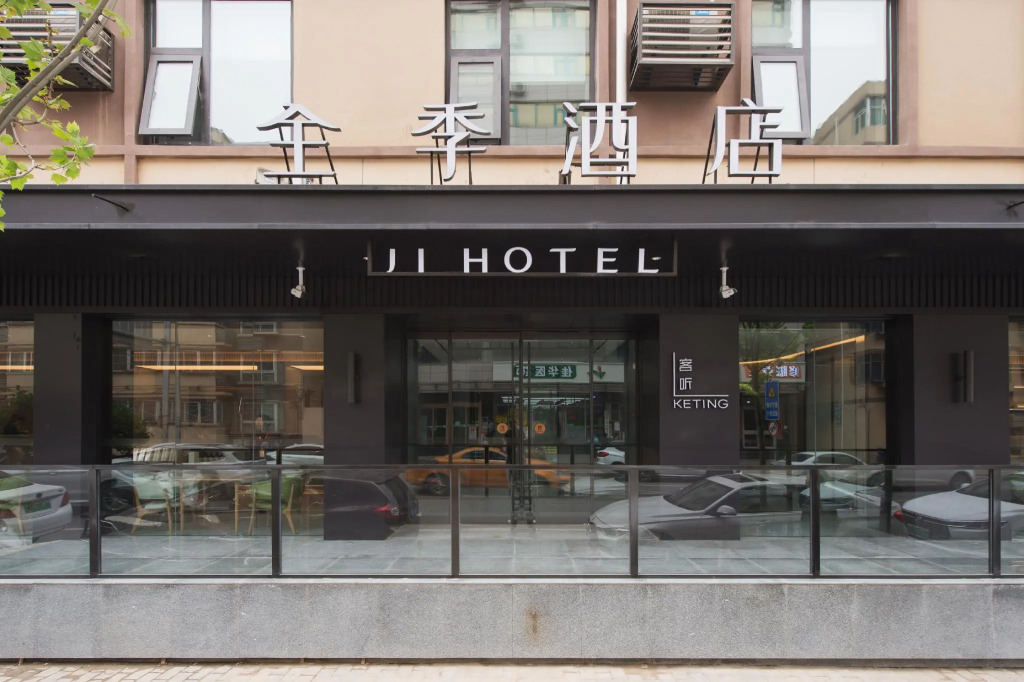 Ji Hotel Xi'an Sanqiao Soubao Center