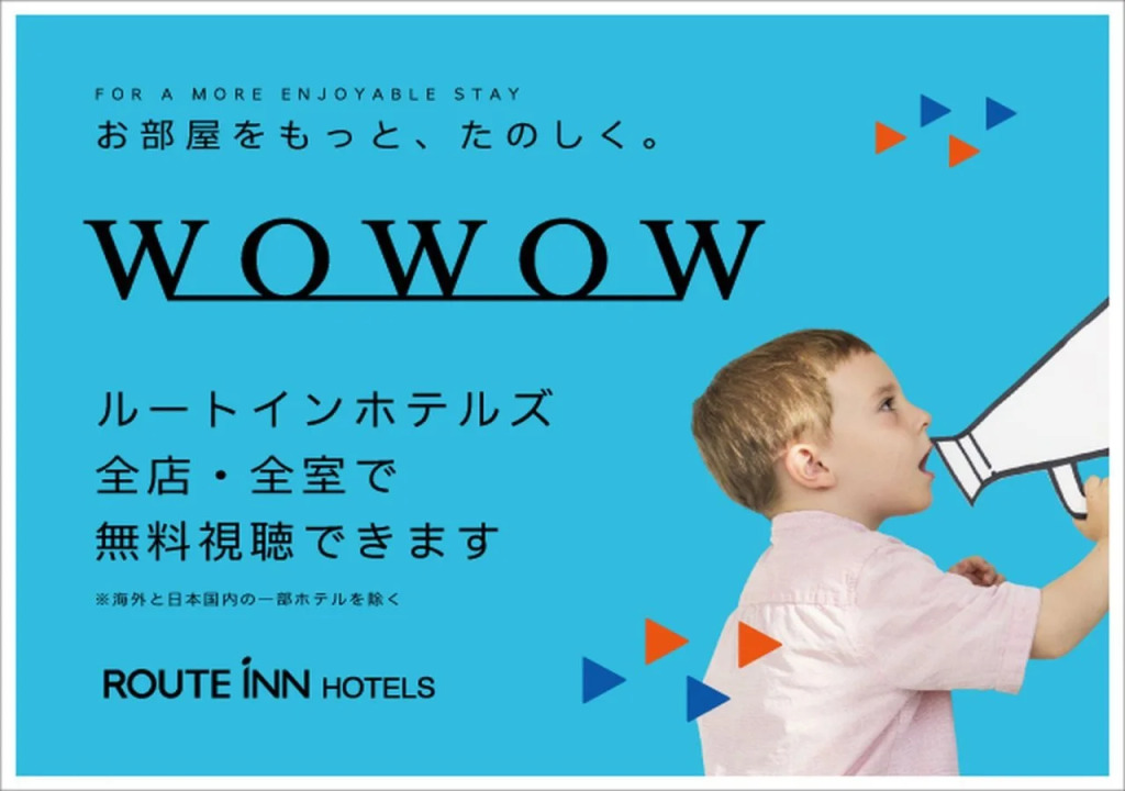 Hotel Route-Inn Sendai Higashi