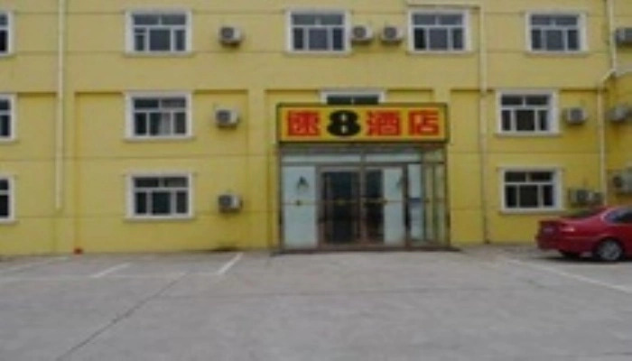 Super 8 by Wyndham Beijing Changping Wang Fu Yi Yuan