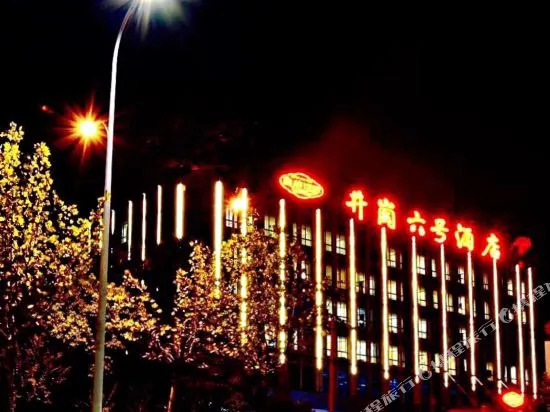 Jinggang No. 6 Hotel