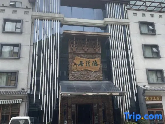 Dexiju Hotel Shennongjia