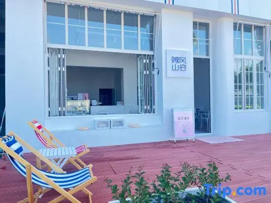 Hainan Shelian Homestay