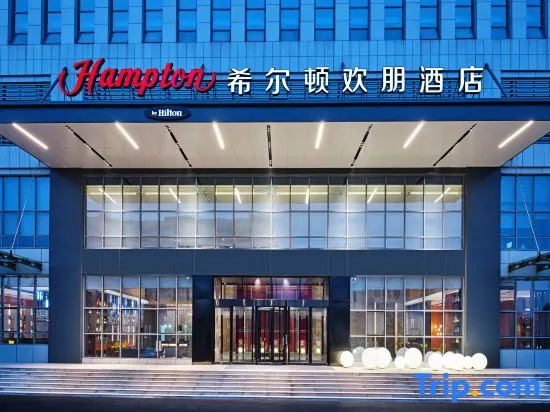Hampton by Hilton Jinan High-tech Zone