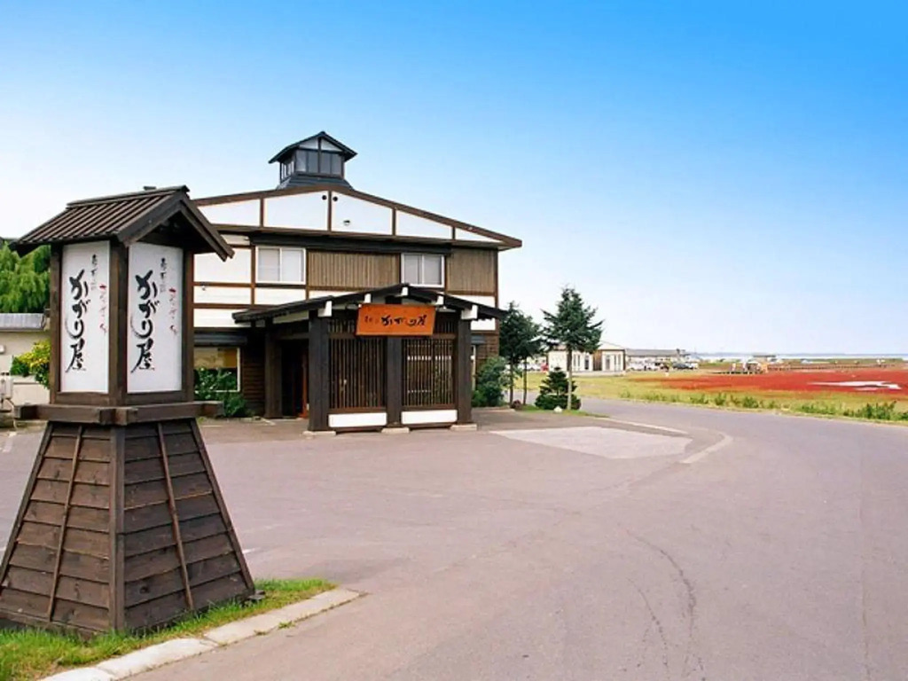 Kagariya