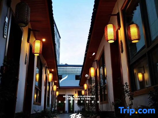 Ting Yutang Homestay