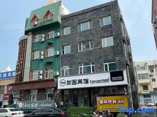 Youyuan Hotel (Harbin Xueyuan Road University Town)