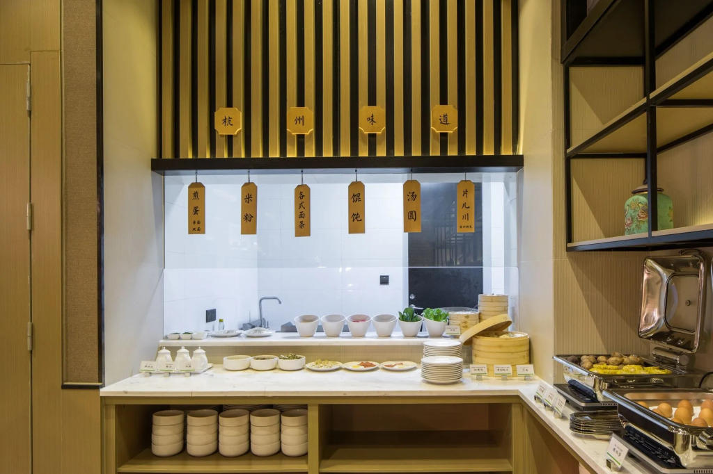 Atour Hotel Hangzhou Xiaoshan Peoples Square