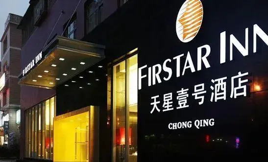 First Star Inn