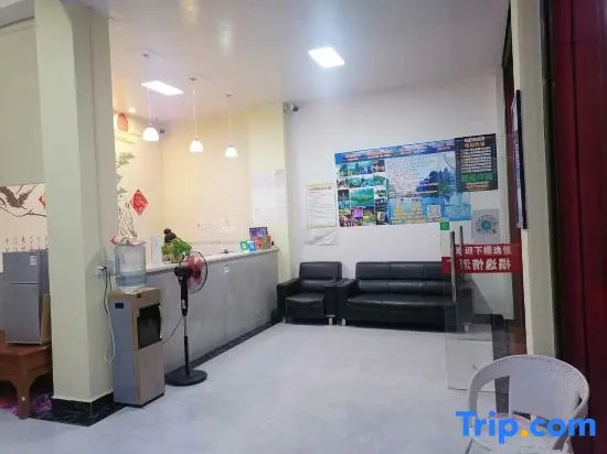 Yiqing Hotel (Guilin Liangjiang Airport)