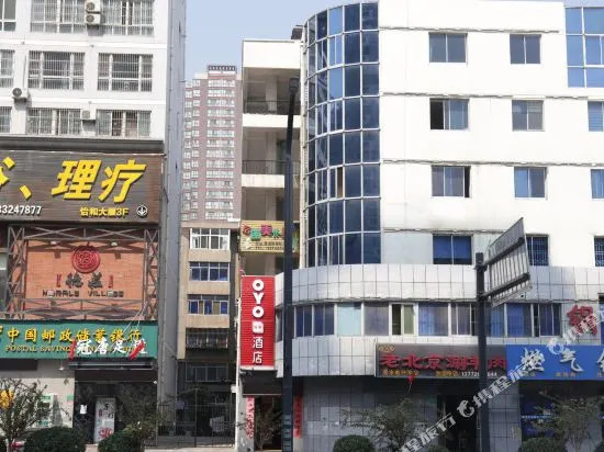 OYO Jinhaian Hotel