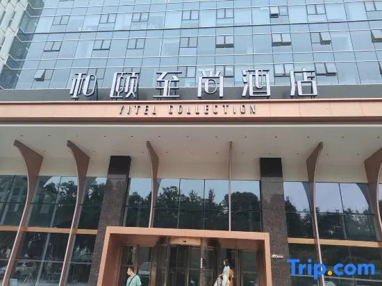 Yitel Collection Hotel (Ningbo Old Bund Sanjiangkou)