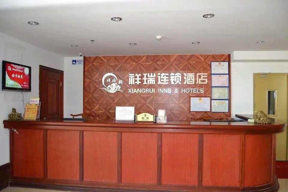 Xiang Rui Guang Hui Express Hotel Sha He University Branch
