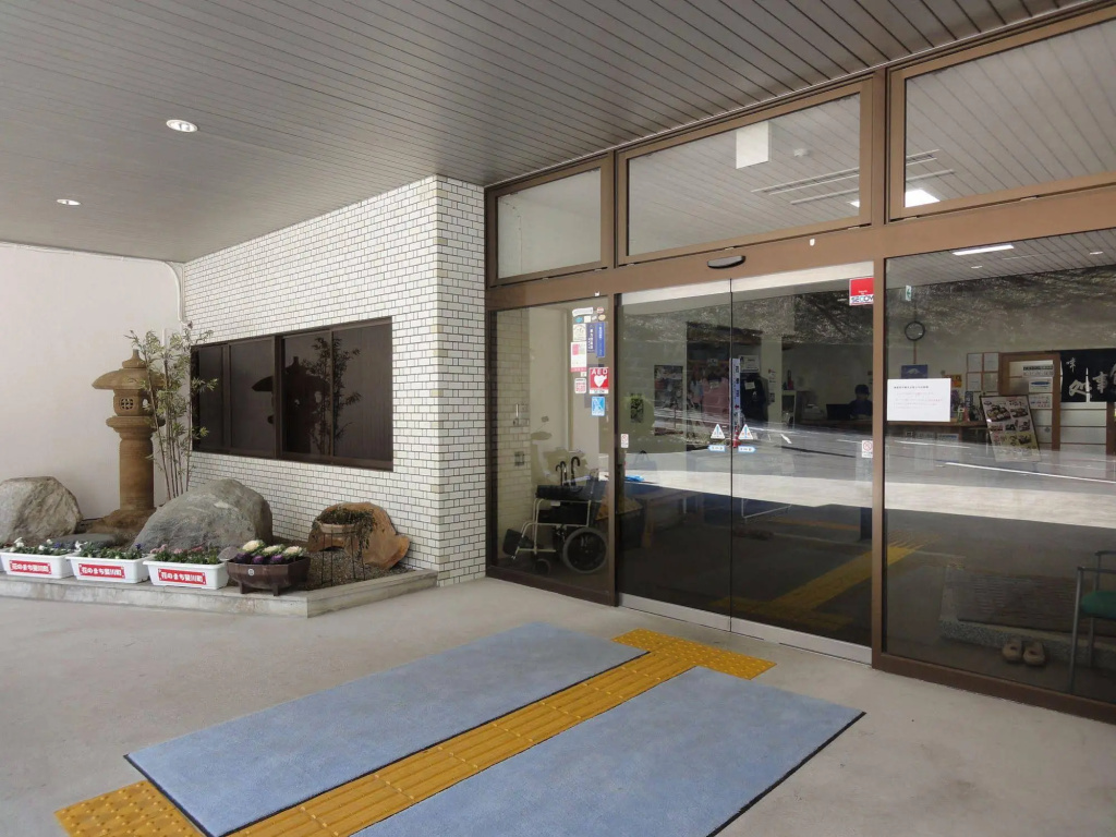 Shikisou Ryokan