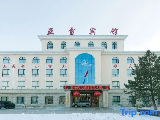 Yaxue Hotel