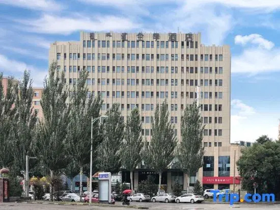 JI Hotel (Hohhot Exhibition Center)