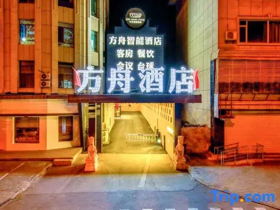 Ark Smart Hotel