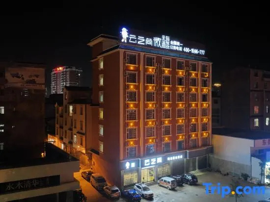 CLOUDS Hotel (Luoping Margaret)