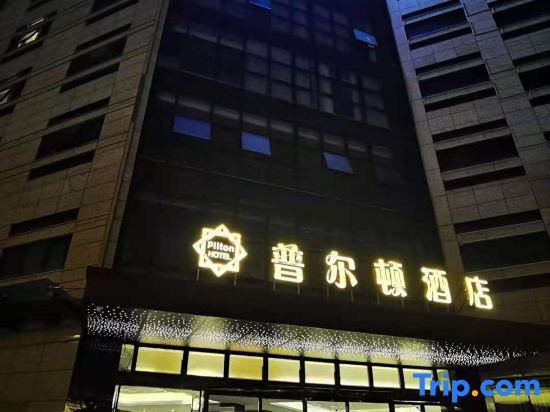 Pilton hotel（Wenzhou Dongfang Road）