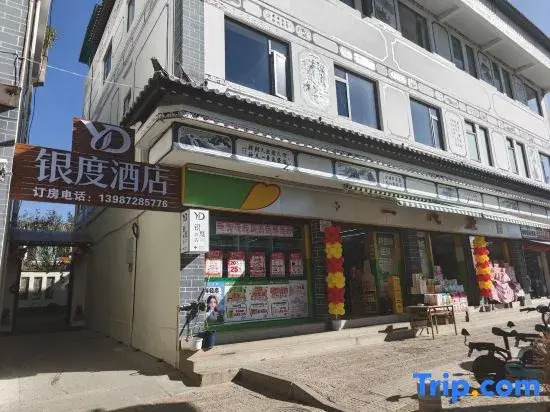 Silver Degree Hotel