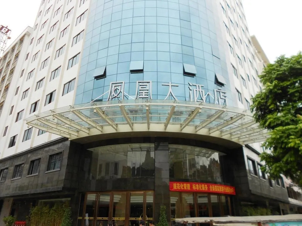 Bama Phoenix Hotel