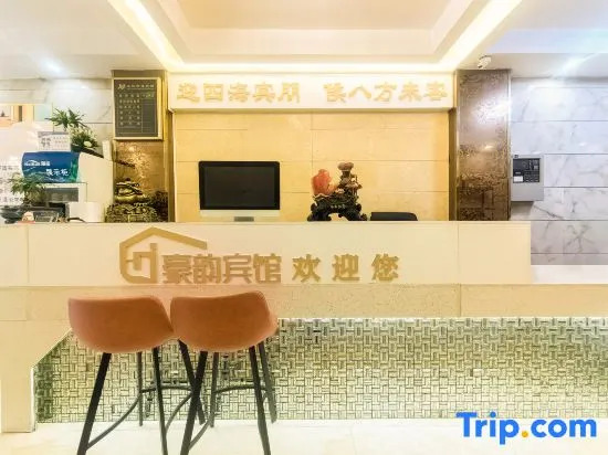 Huaibin Haoyun Business Hotel