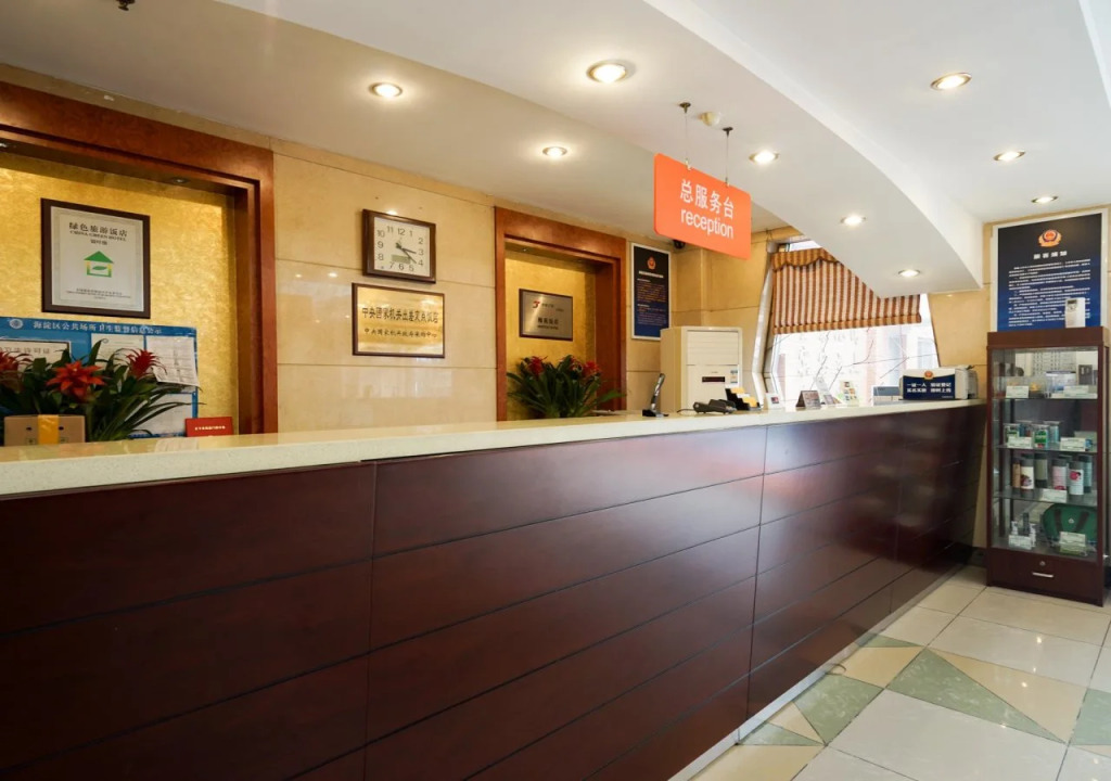 Meiyuan Hotel