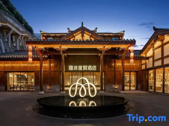 Yinmo Hotel