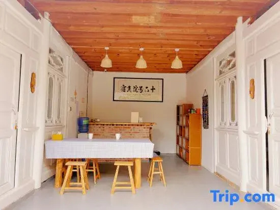 WeiShan Ancient City No. 16 Courtyard Boutique Homestay (Weishan Gongchen Tower)