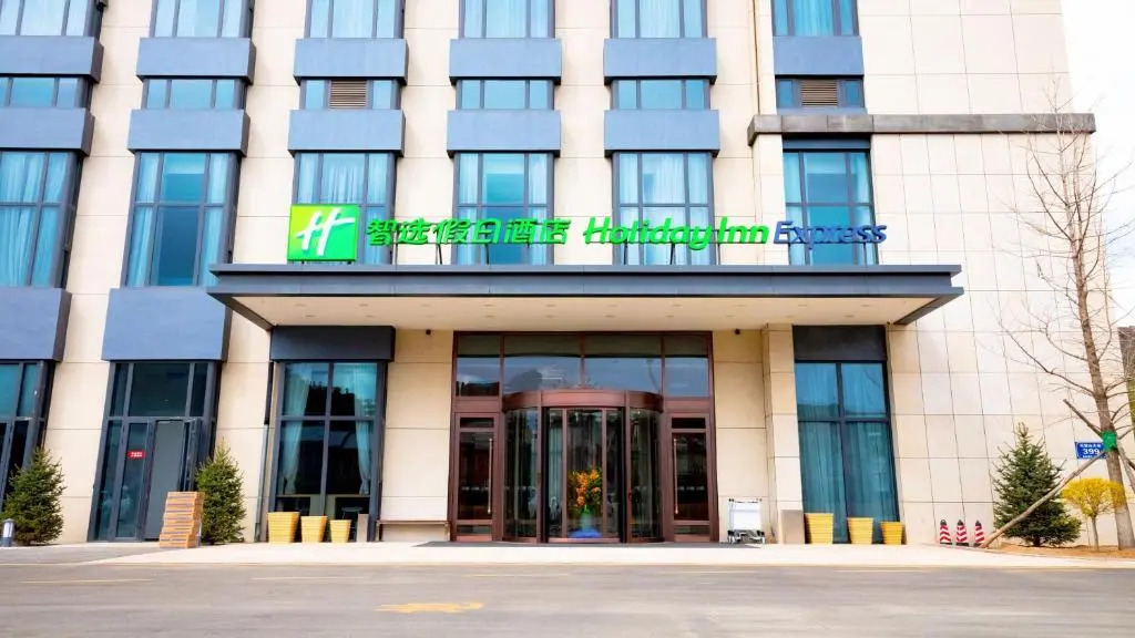 Holiday Inn Express Chengde Park View