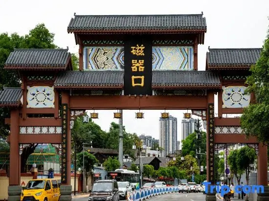 7 Days Premium Hotel (Chongqing Yuanjiagang Light Rail Station Olympic Sports Center)