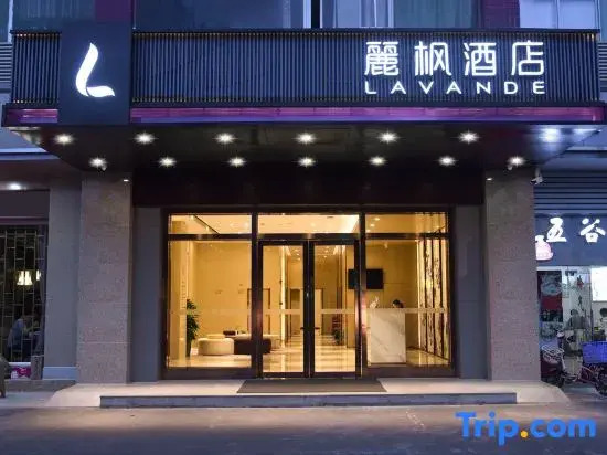 Yinfeng Hotel