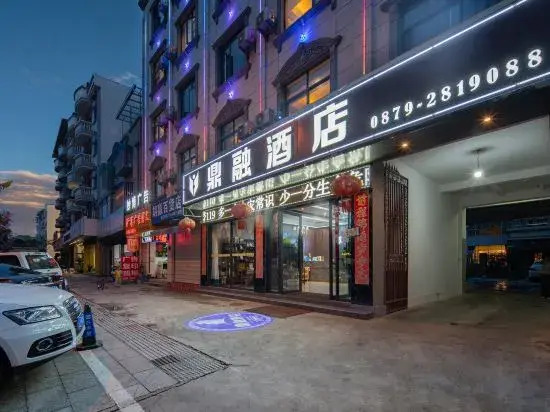 Dingrong Hotel