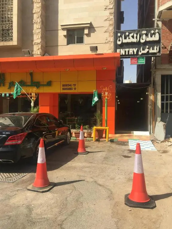 Al Meknan Hotel